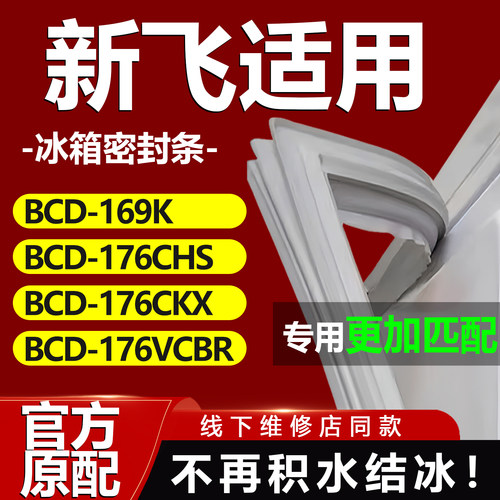 10年质保 强磁加厚 厂家直销