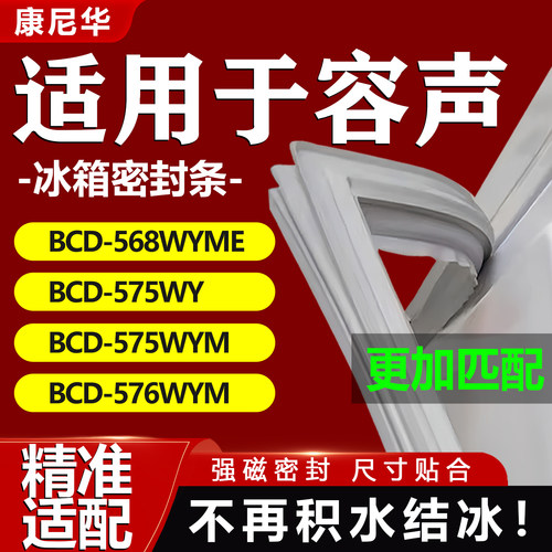 10年质保 强磁加厚 厂家直销