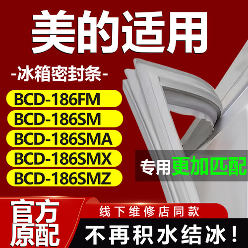 10年质保 强磁加厚 厂家直销