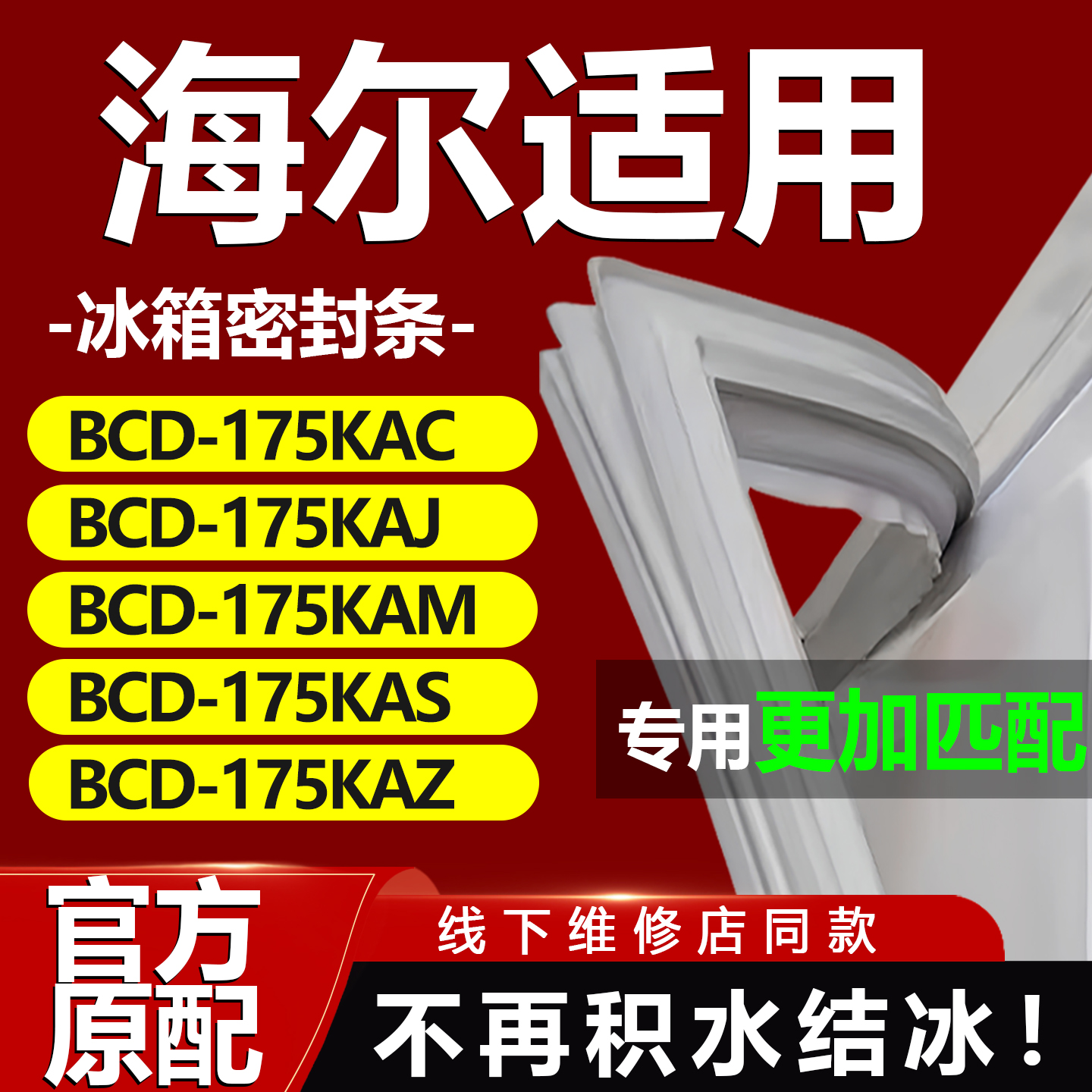 10年质保 强磁加厚 厂家直销