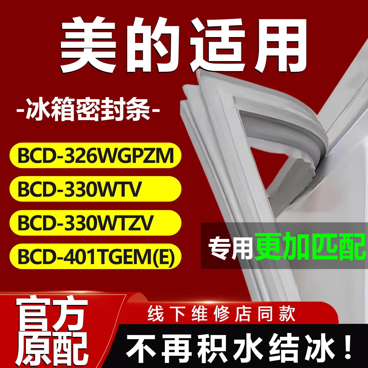 10年质保 强磁加厚 厂家直销