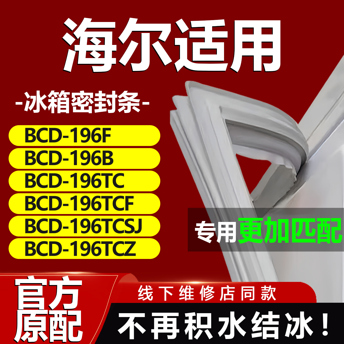 10年质保 强磁加厚 厂家直销