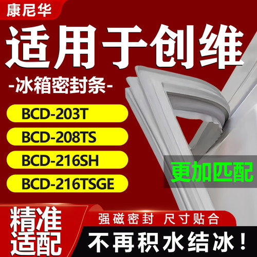 10年质保 强磁加厚 厂家直销