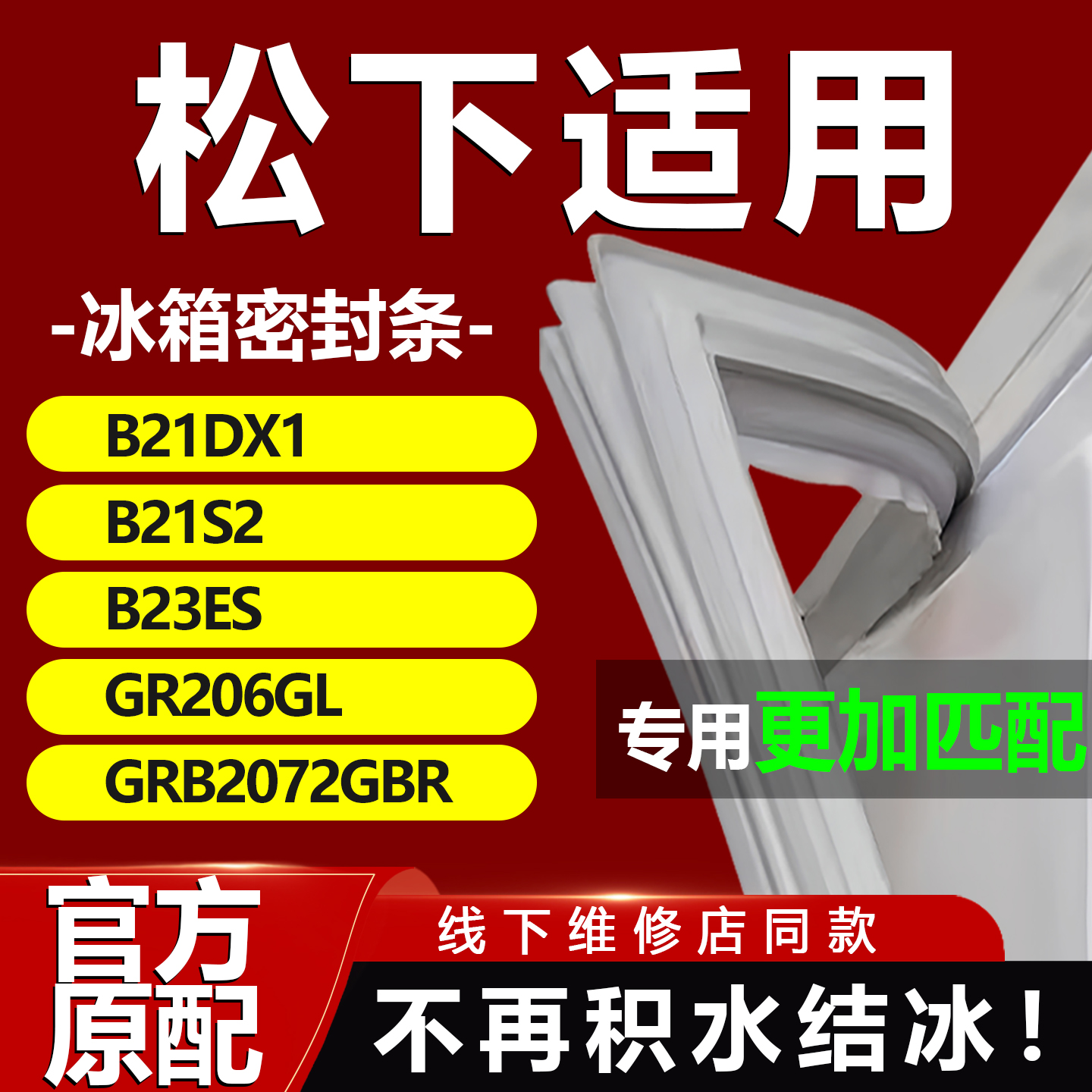 10年质保 强磁加厚 厂家直销