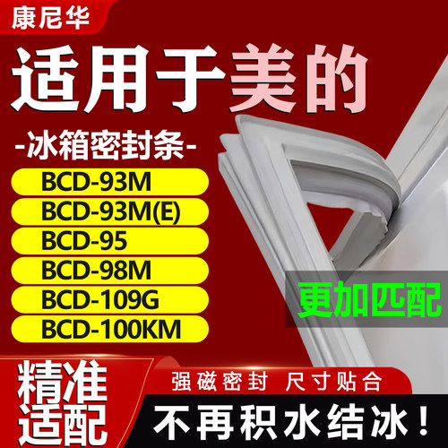 10年质保 强磁加厚 厂家直销