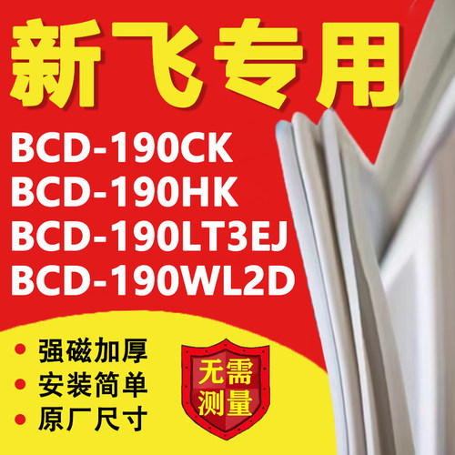 10年质保 强磁加厚 厂家直销