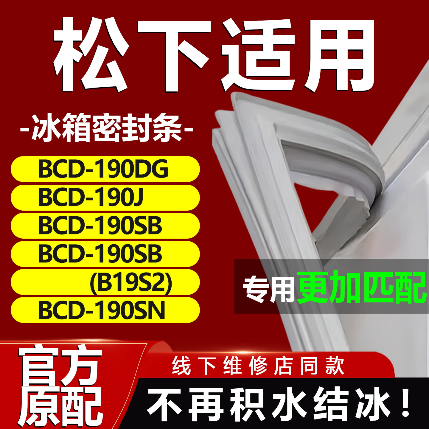 10年质保 强磁加厚 厂家直销