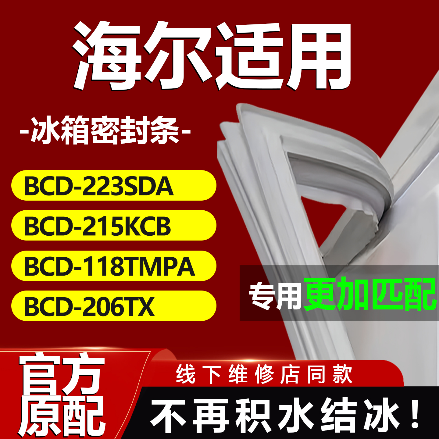 10年质保 强磁加厚 厂家直销