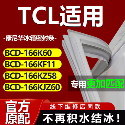 10年质保 强磁加厚 厂家直销