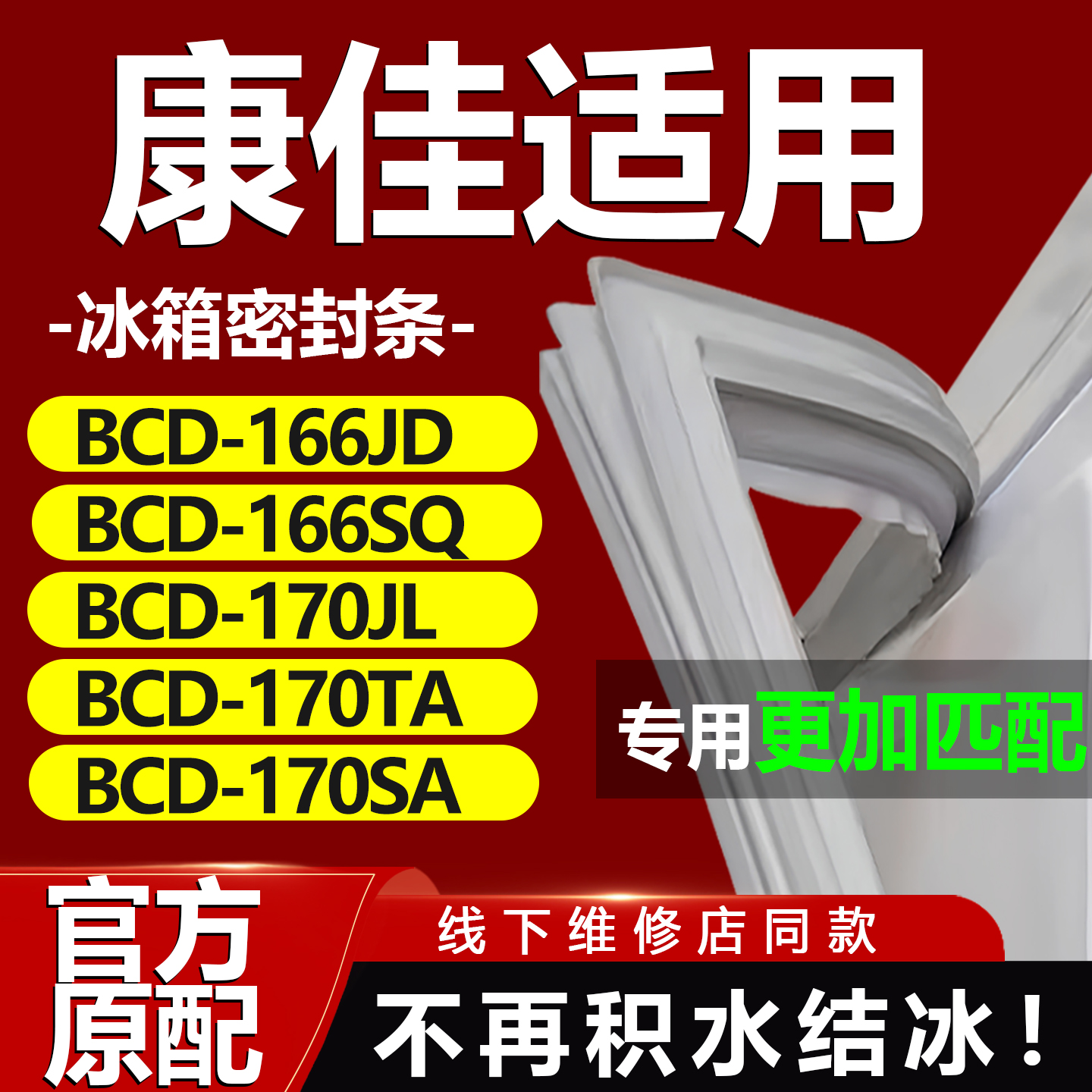 10年质保 强磁加厚 厂家直销