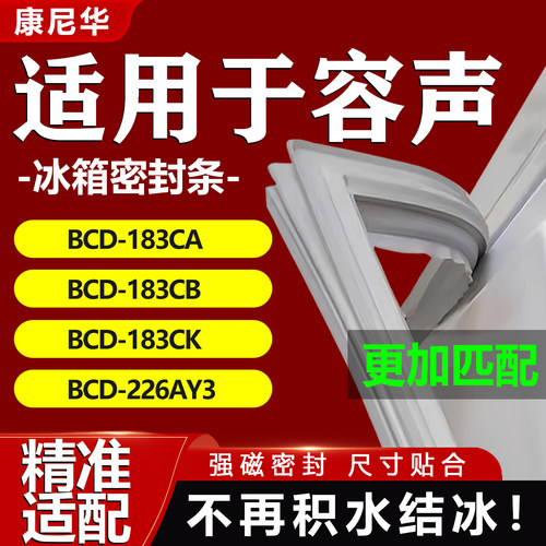 10年质保 强磁加厚 厂家直销