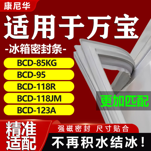 10年质保 强磁加厚 厂家直销
