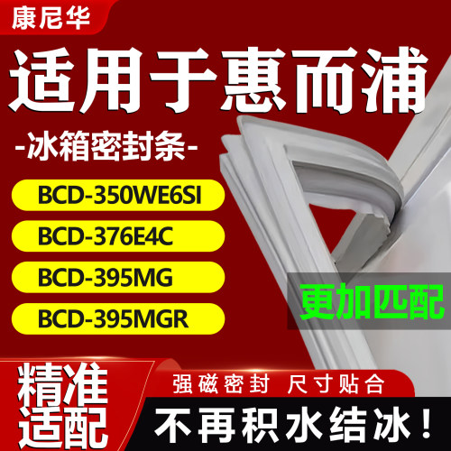 10年质保 强磁加厚 厂家直销