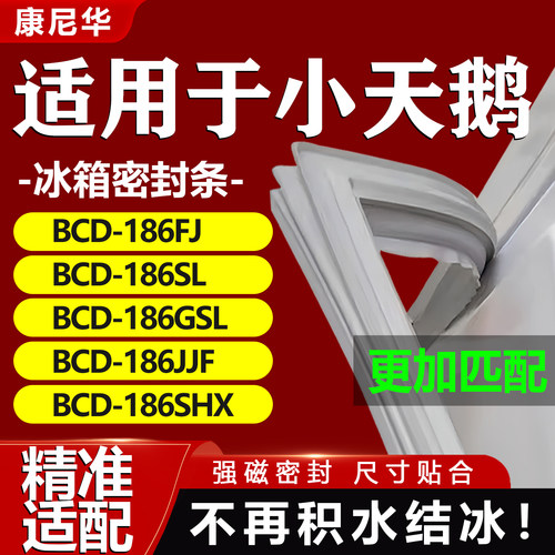 10年质保 强磁加厚 厂家直销