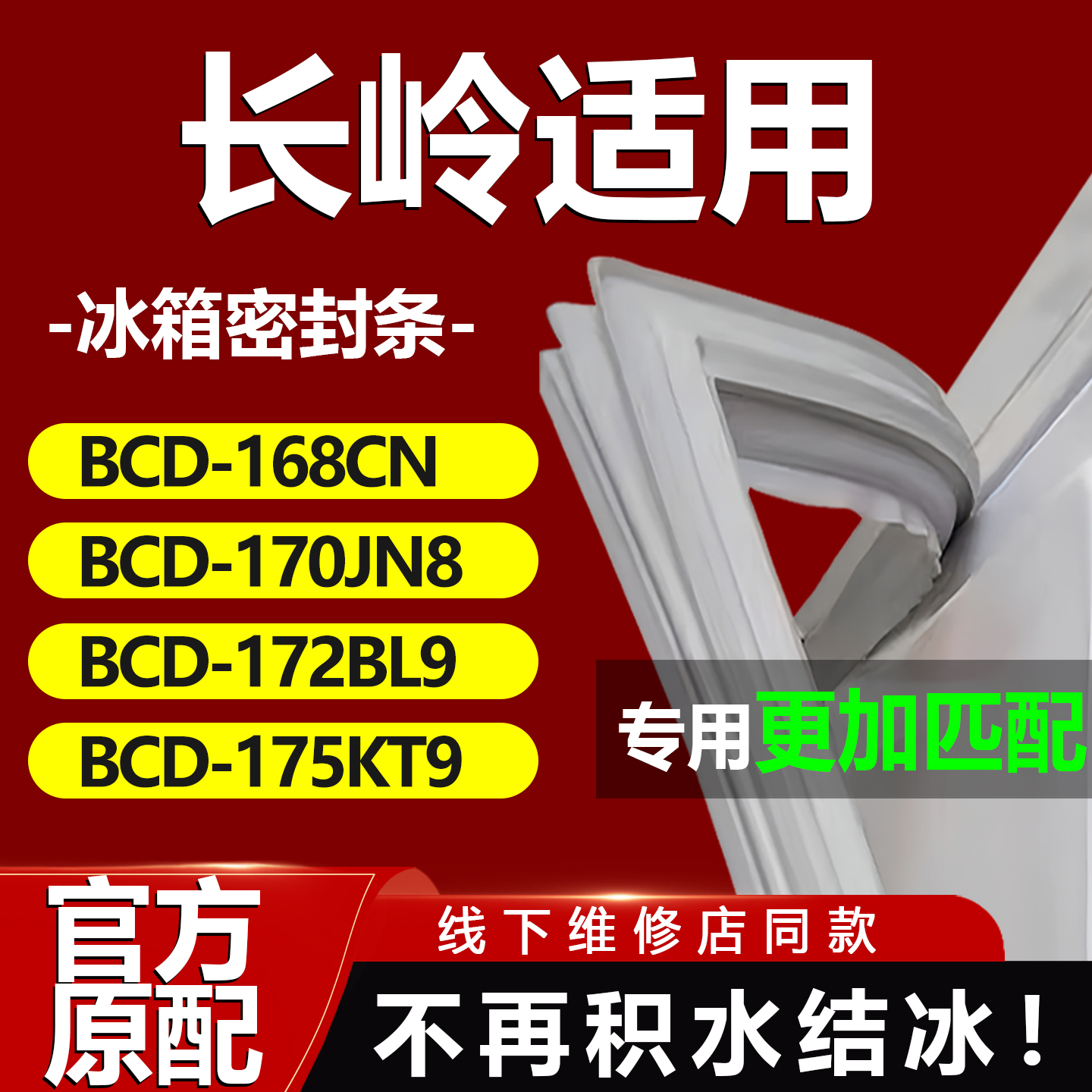 10年质保 强磁加厚 厂家直销