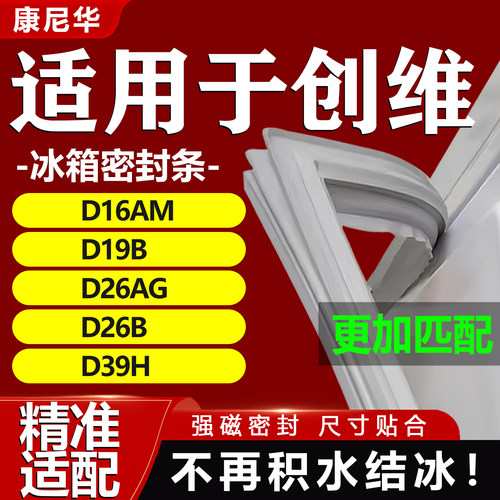 10年质保 强磁加厚 厂家直销