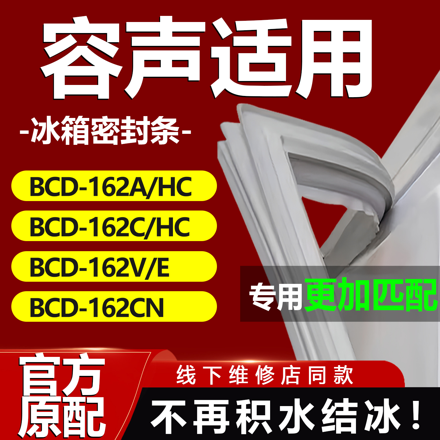 10年质保 强磁加厚 厂家直销