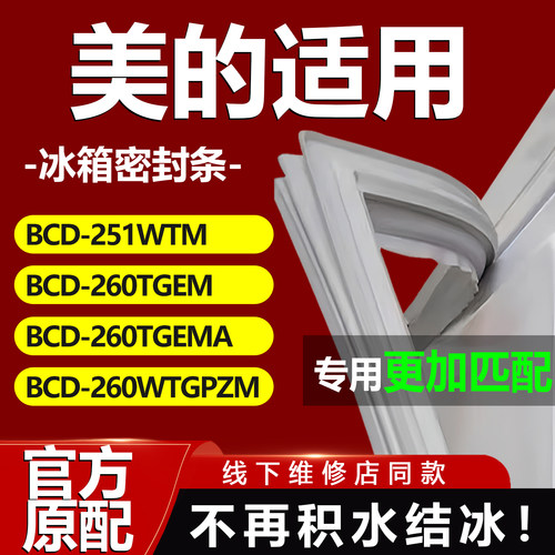 10年质保 强磁加厚 厂家直销