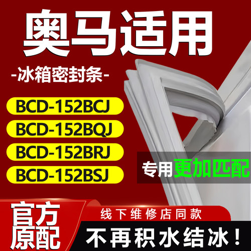 10年质保 强磁加厚 厂家直销