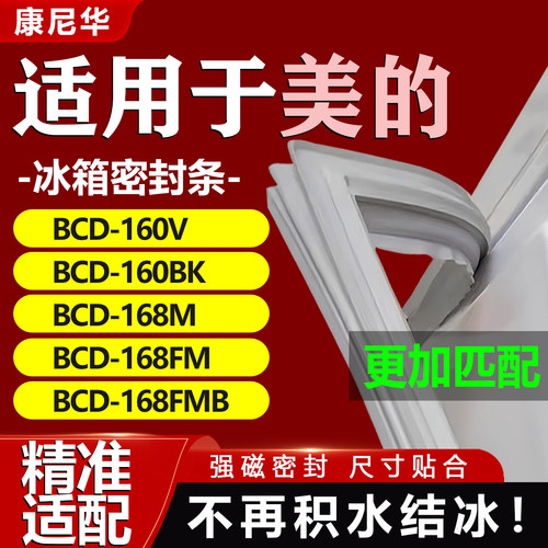 10年质保 强磁加厚 厂家直销
