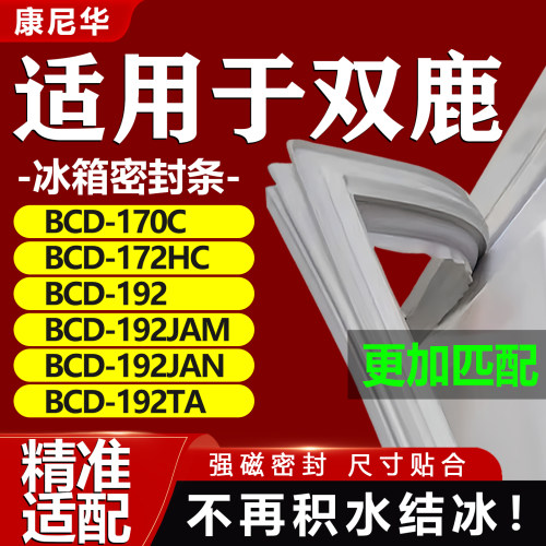 10年质保 强磁加厚 厂家直销