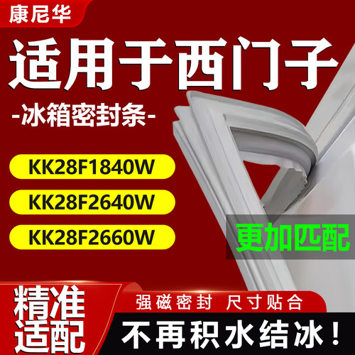 10年质保 强磁加厚 厂家直销