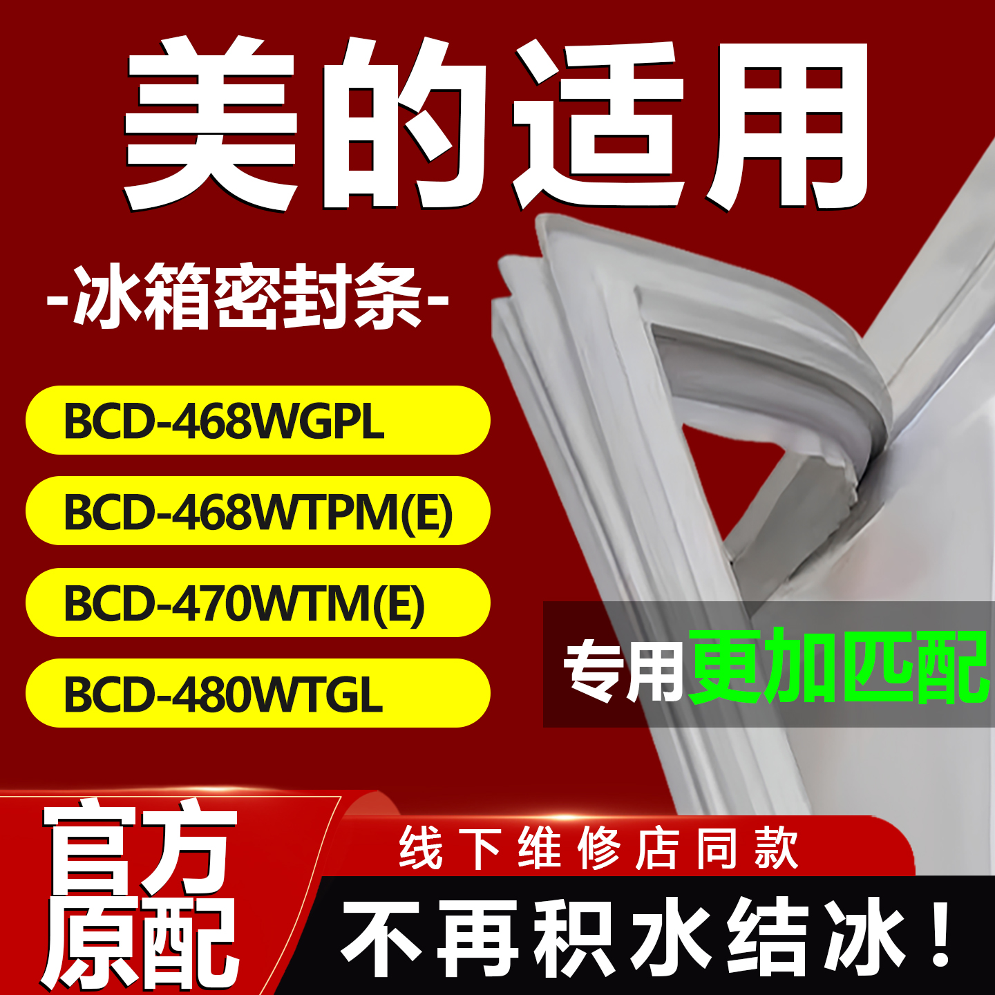 10年质保 强磁加厚 厂家直销
