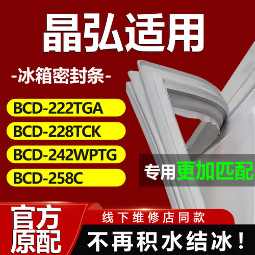 10年质保 强磁加厚 厂家直销