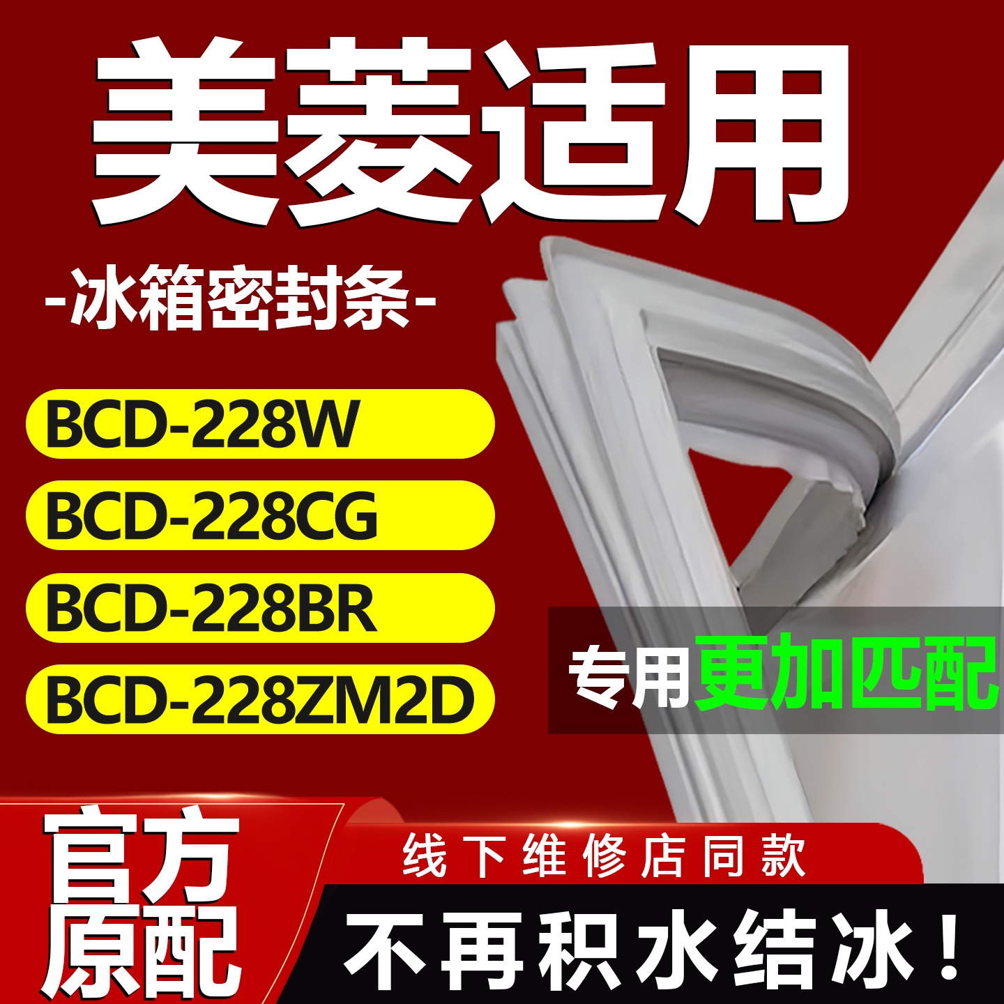 10年质保 强磁加厚 厂家直销