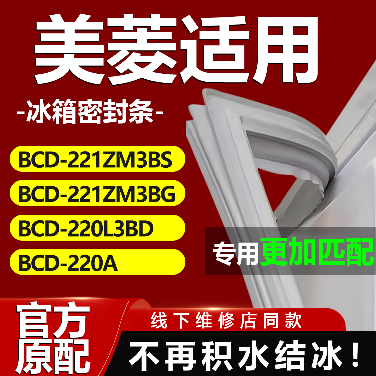 10年质保 强磁加厚 厂家直销