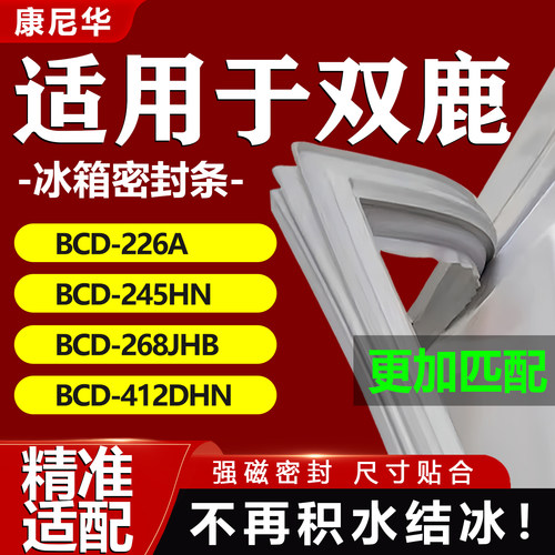 10年质保 强磁加厚 厂家直销