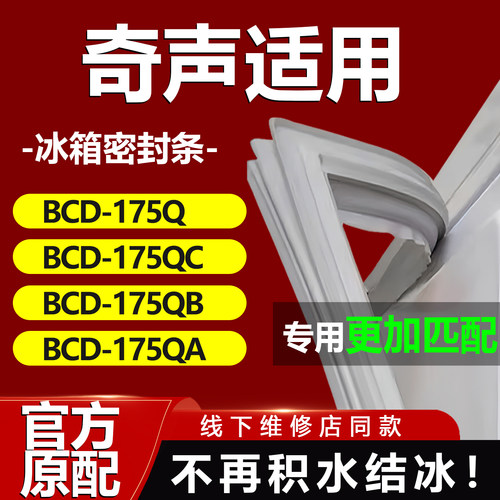 10年质保 强磁加厚 厂家直销