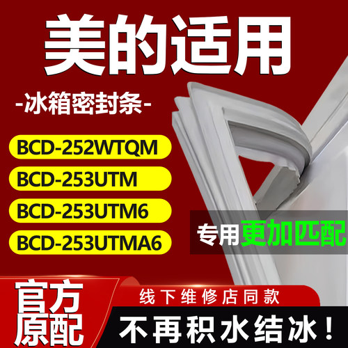 10年质保 强磁加厚 厂家直销