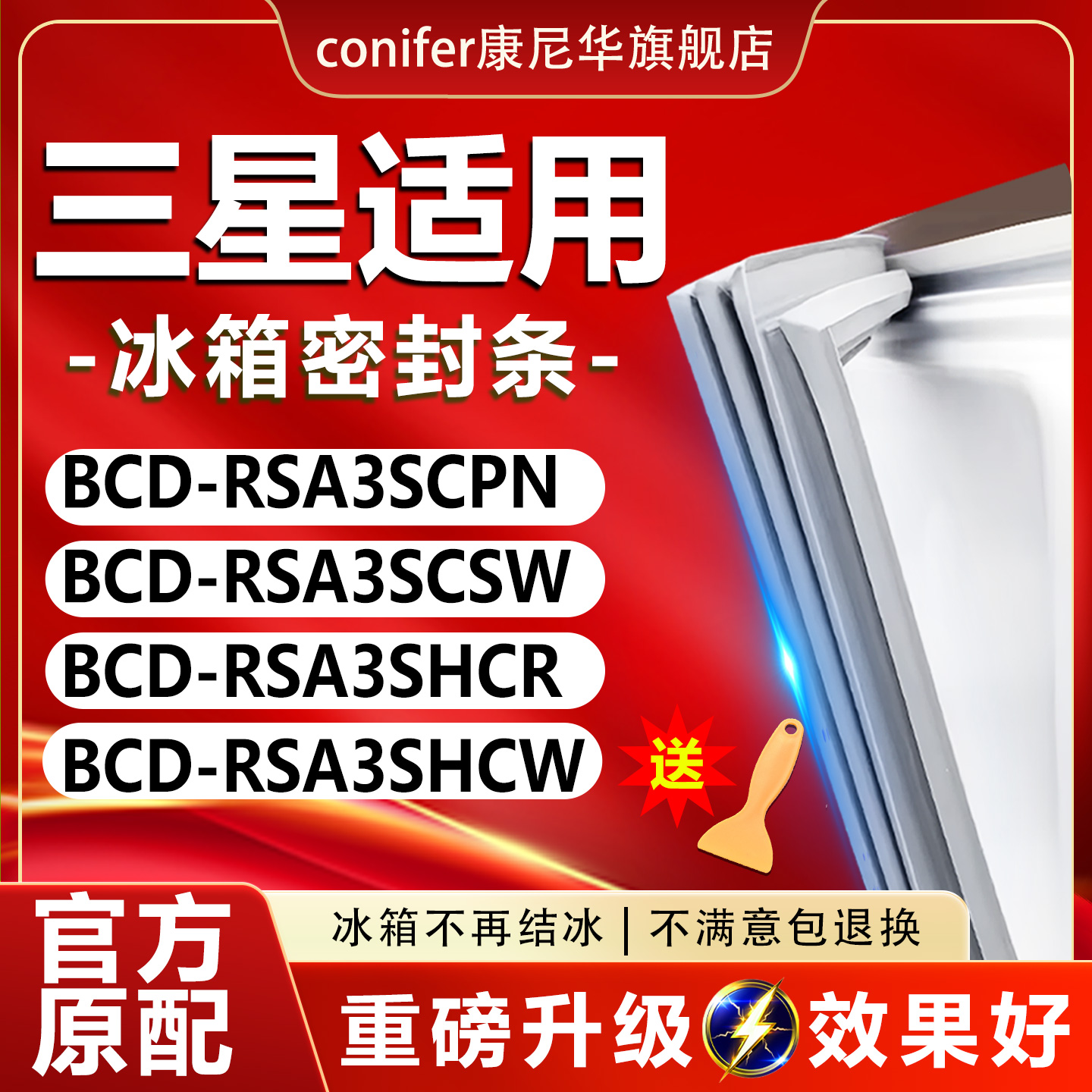 10年质保 强磁加厚 厂家直销