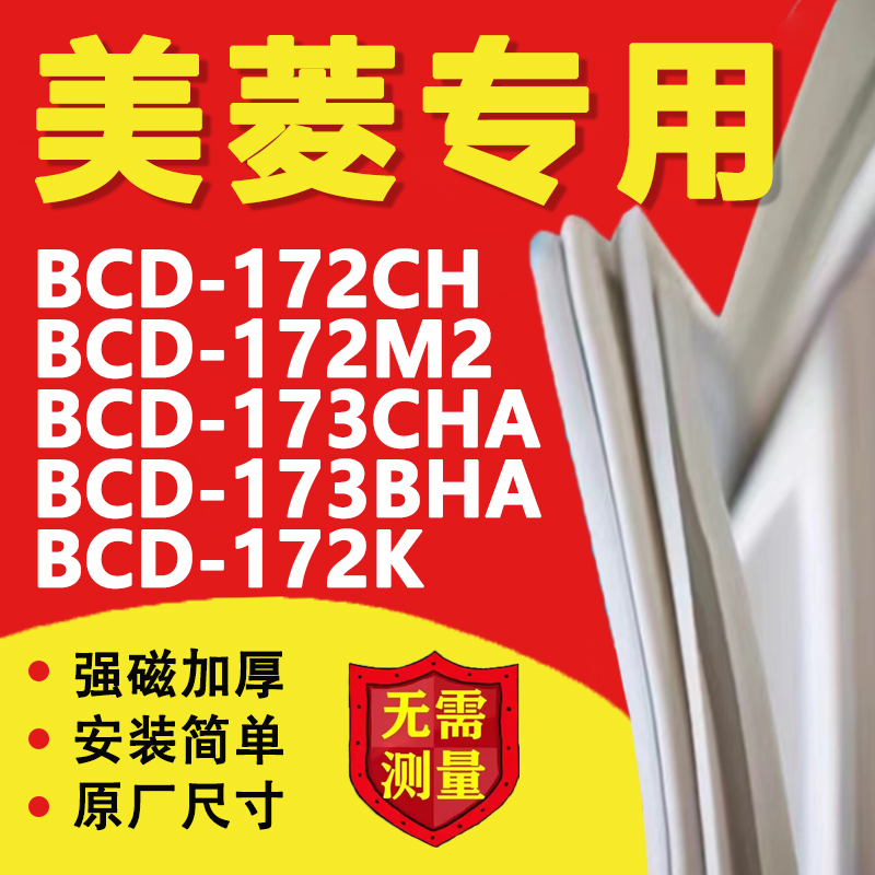 10年质保 强磁加厚 厂家直销
