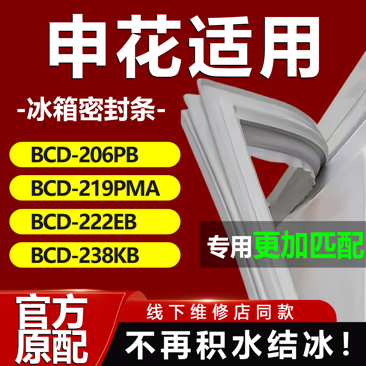 10年质保 强磁加厚 厂家直销