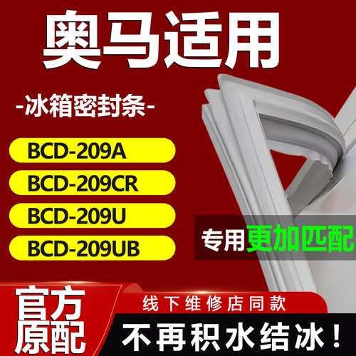 10年质保 强磁加厚 厂家直销
