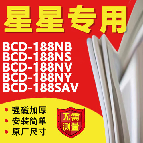 10年质保 强磁加厚 厂家直销