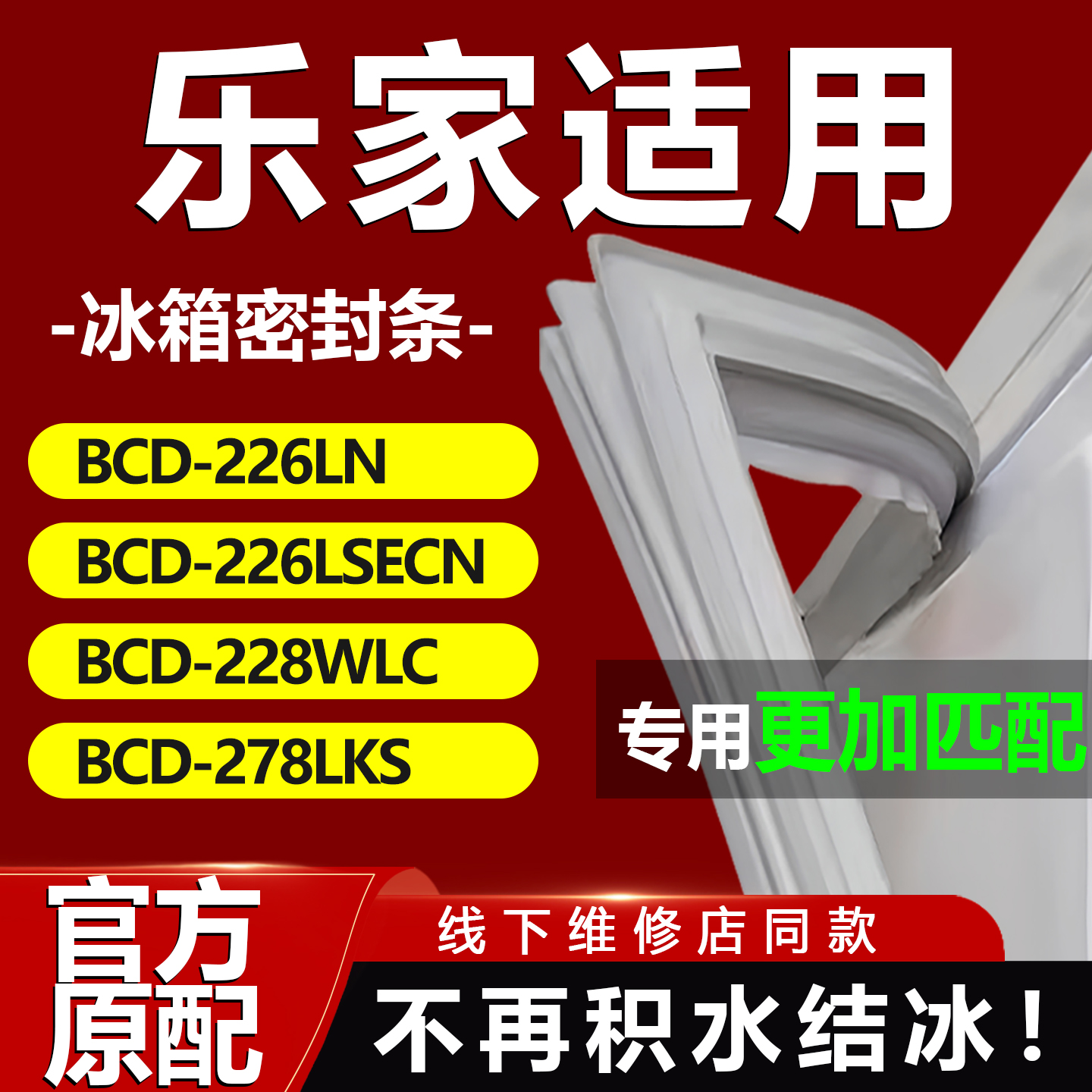 10年质保 强磁加厚 厂家直销