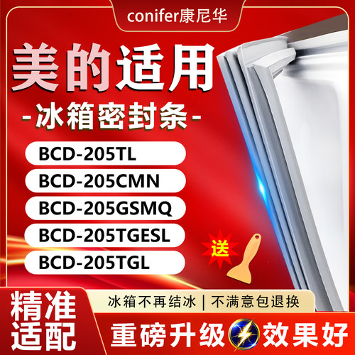 10年质保 强磁加厚 厂家直销