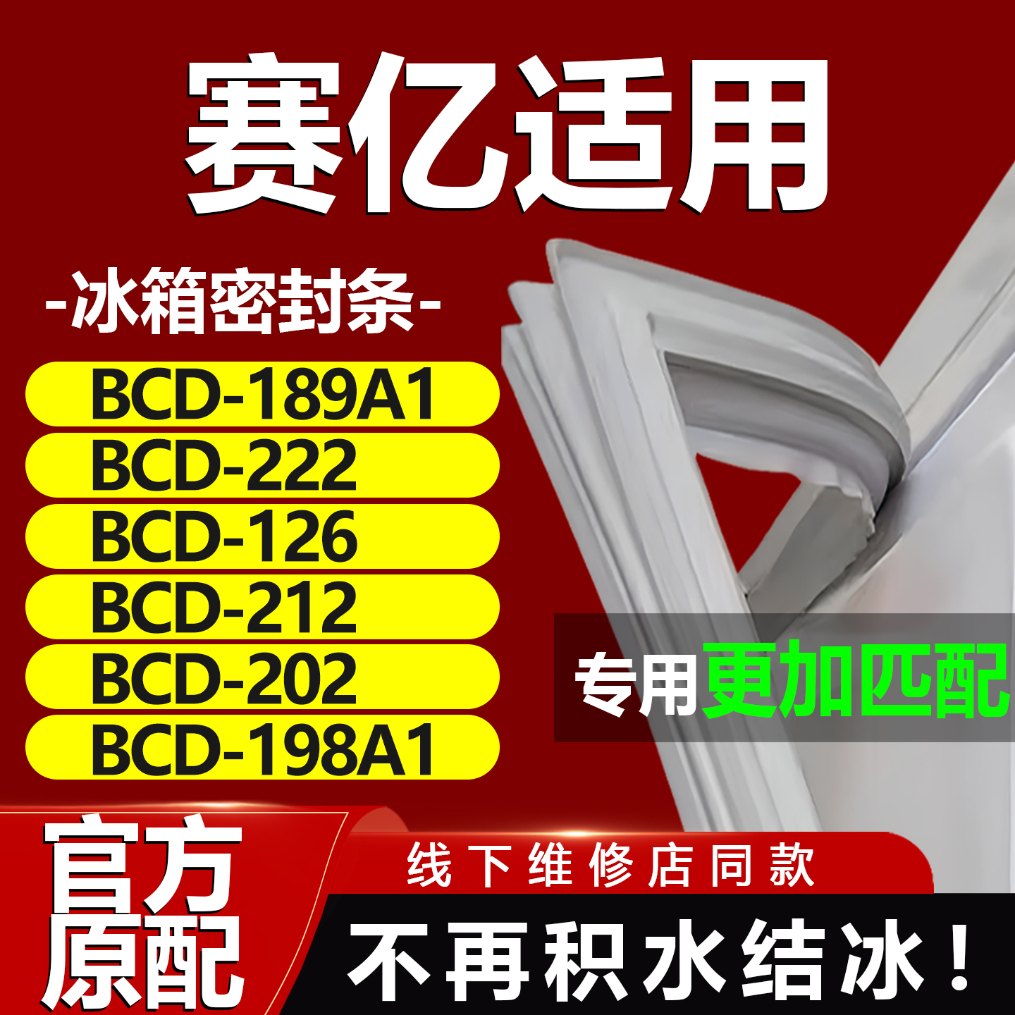 10年质保 强磁加厚 厂家直销