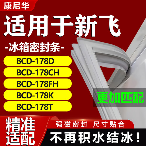 10年质保 强磁加厚 厂家直销