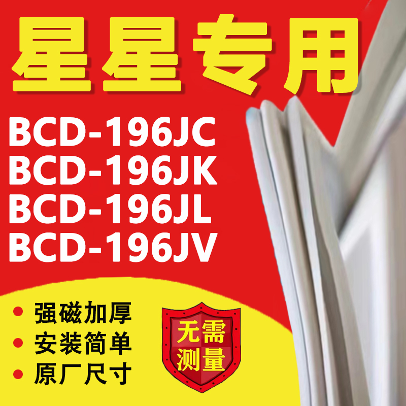 10年质保 强磁加厚 厂家直销