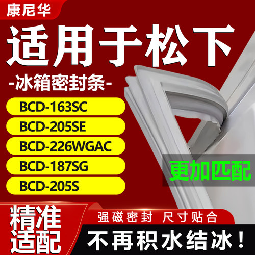 10年质保 强磁加厚 厂家直销