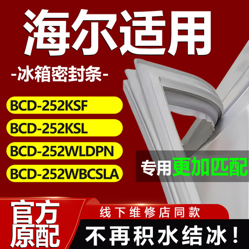 10年质保 强磁加厚 厂家直销