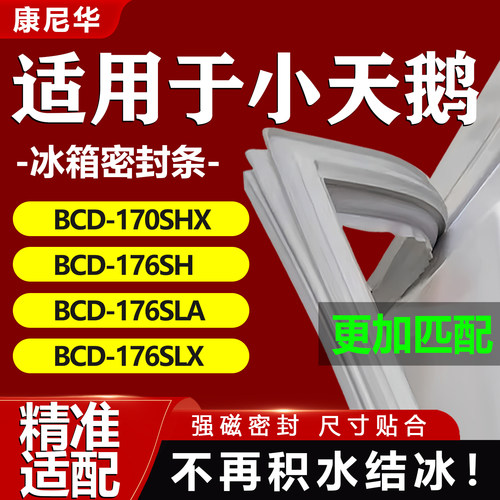 10年质保 强磁加厚 厂家直销
