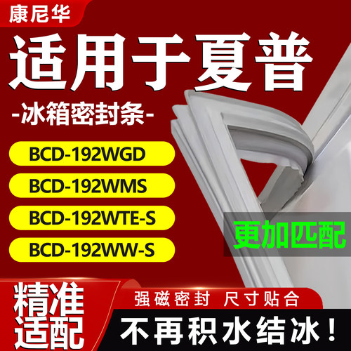 10年质保 强磁加厚 厂家直销