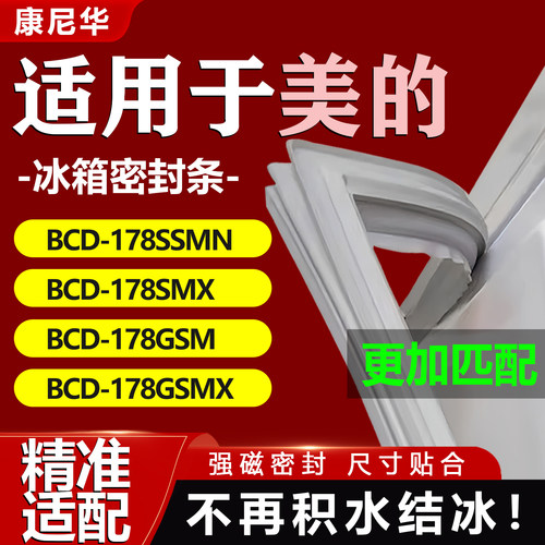 10年质保 强磁加厚 厂家直销