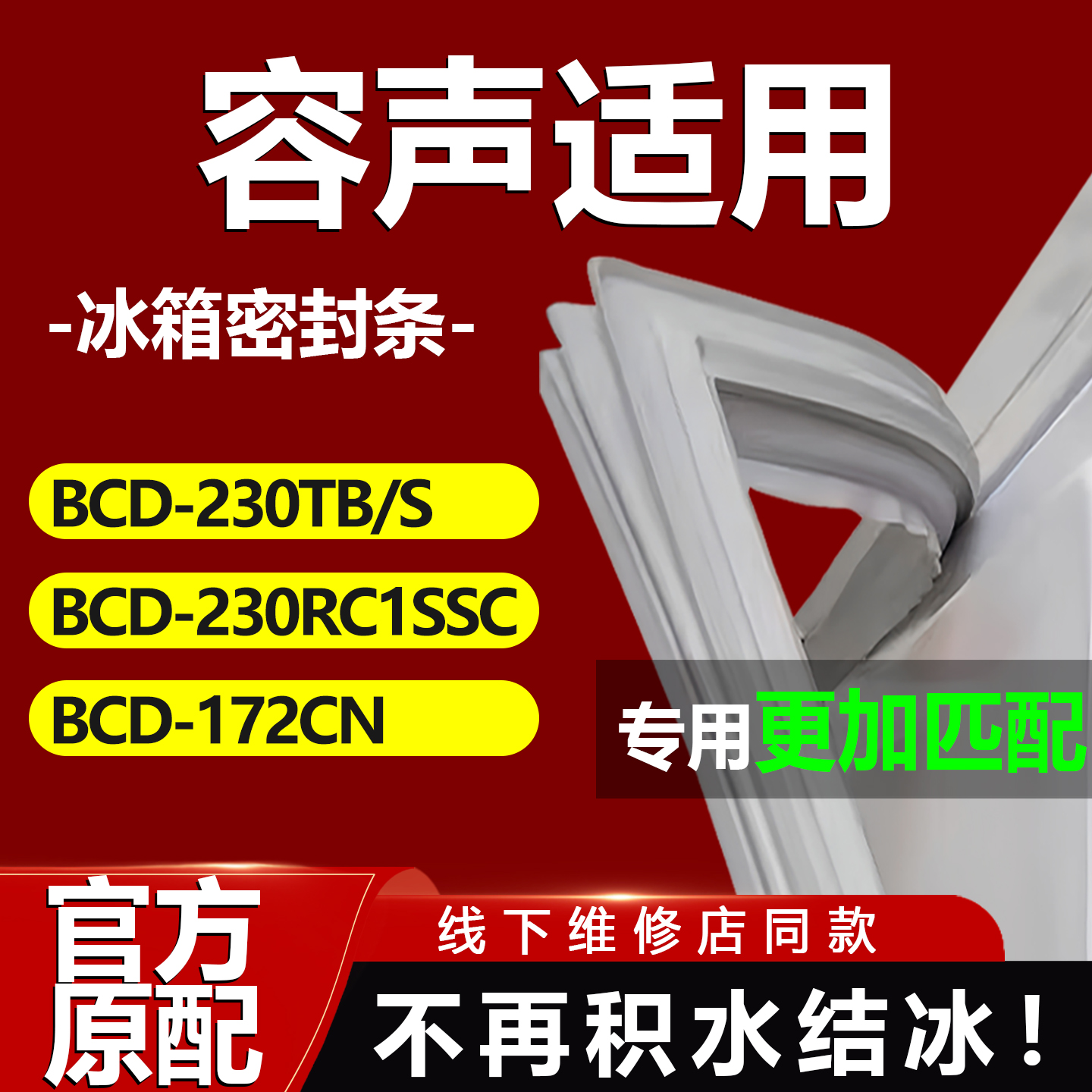 10年质保 强磁加厚 厂家直销