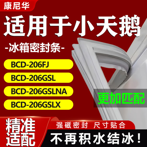 10年质保 强磁加厚 厂家直销